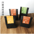 翡翠綠茶粉/清香烏龍茶粉/鐵觀音茶粉/蜜香紅茶粉_原葉新鮮研磨_2 翡翠綠茶粉/清香烏龍茶粉/鐵觀音茶粉/蜜香紅茶粉_原葉新鮮研磨_2
