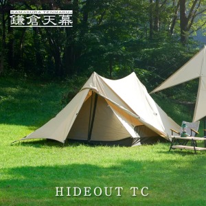 鎌倉天幕 HIDEOUT TC (不含內帳) 鎌倉天幕 HIDEOUT TC (不含內帳)