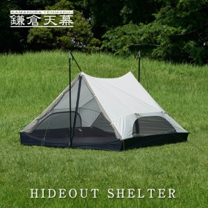 鎌倉天幕 HIDEOUT SHELTER(鎌倉天幕 HIDEOUT TC內帳) 鎌倉天幕 HIDEOUT SHELTER(鎌倉天幕 HIDEOUT TC內帳)