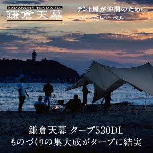 TARP530DL (無營柱) TARP530DL (無營柱)