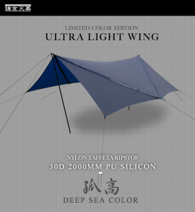 輕翼天幕 ULTRA LIGHT WING 輕翼天幕 ULTRA LIGHT WING