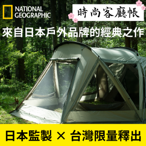 P-4 客廳帳 P-4 客廳帳