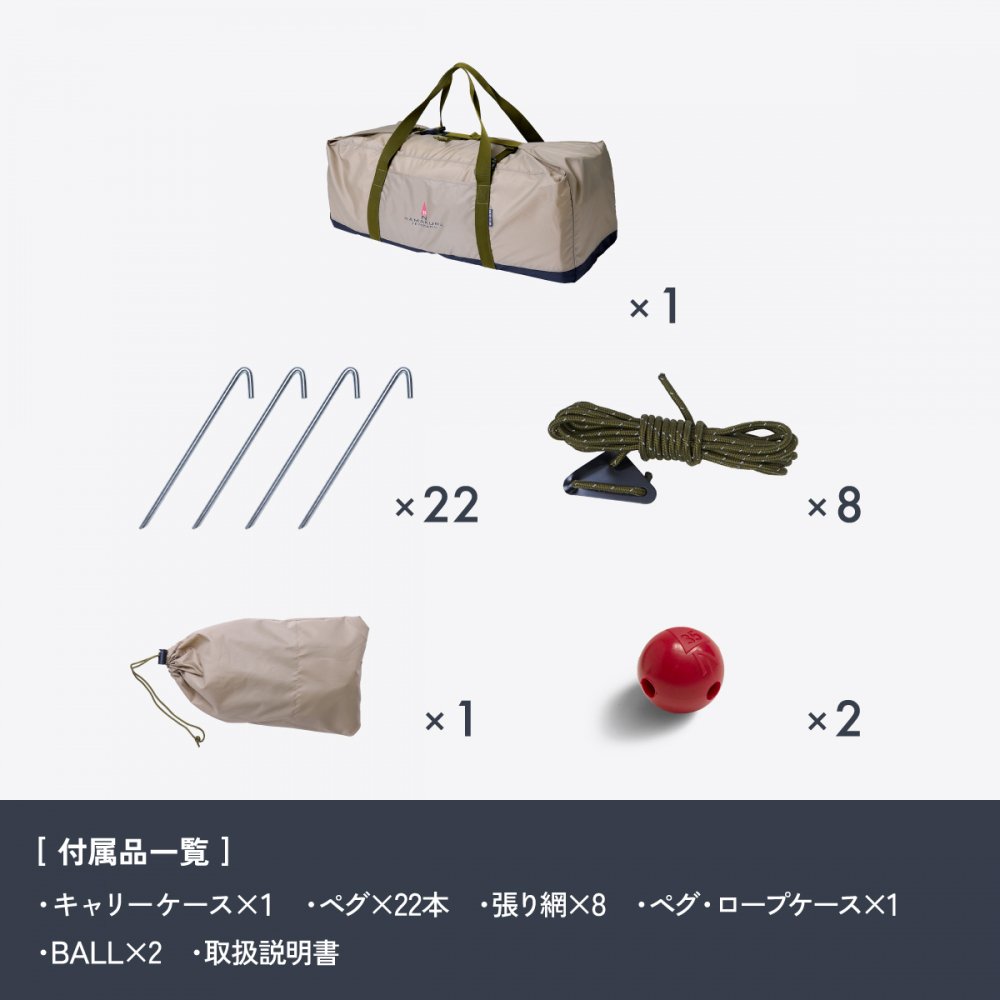 露營,帳蓬,戶外用品,戶外活動,台灣,台灣總代理,代理,鎌倉天幕,利橋國際,利橋,RIKYO,RIKYO INTERNATIONAL,RIKYO, Taiwan, 台灣, 台湾, TW, KAMAKURATENMAKU,帳蓬推薦,天幕帳,雙峰帳,HIDEOUT,日本帳蓬,日本品牌,NEWTECJAPAN,白石,白石德宏,UNIFLAM,NANGA,BEAMS,NATIONAL GEOGRAPHIC,國家地理頻道,DAC,營柱,特殊風格