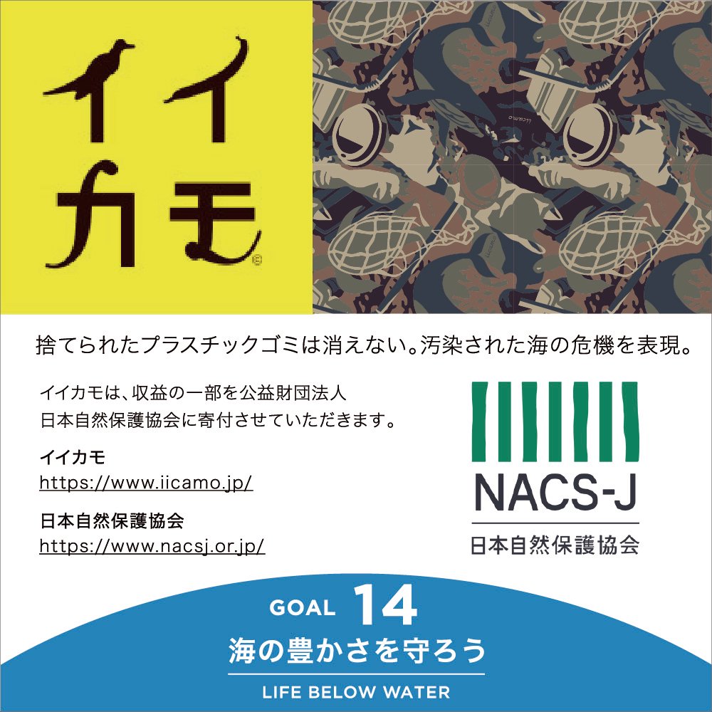 鎌倉天幕 利橋國際有限公司 RIKYO RIKYO INTERNATIONAL 帳篷 台灣 代理