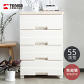 【日本天馬】Fits 55面寬四層抽屜收納櫃(木質天板)-免組裝_2 【日本天馬】Fits 55面寬四層抽屜收納櫃(木質天板)-免組裝_2
