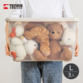 【日本天馬】雙把手掀蓋收納整理箱(L)-58L-3入_2 【日本天馬】雙把手掀蓋收納整理箱(L)-58L-3入_2