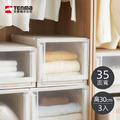 【日本天馬】Fits unit 35面寬單層抽屜收納箱-高30CM-3入 【日本天馬】Fits unit 35面寬單層抽屜收納箱-高30CM-3入