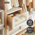 【日本天馬】Fits unit 40面寬單層抽屜收納箱-高25CM-3入 【日本天馬】Fits unit 40面寬單層抽屜收納箱-高25CM-3入