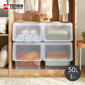 【日本天馬】45面寬河馬口霧透前掀滑蓋收納箱-50L-3入 【日本天馬】45面寬河馬口霧透前掀滑蓋收納箱-50L-3入