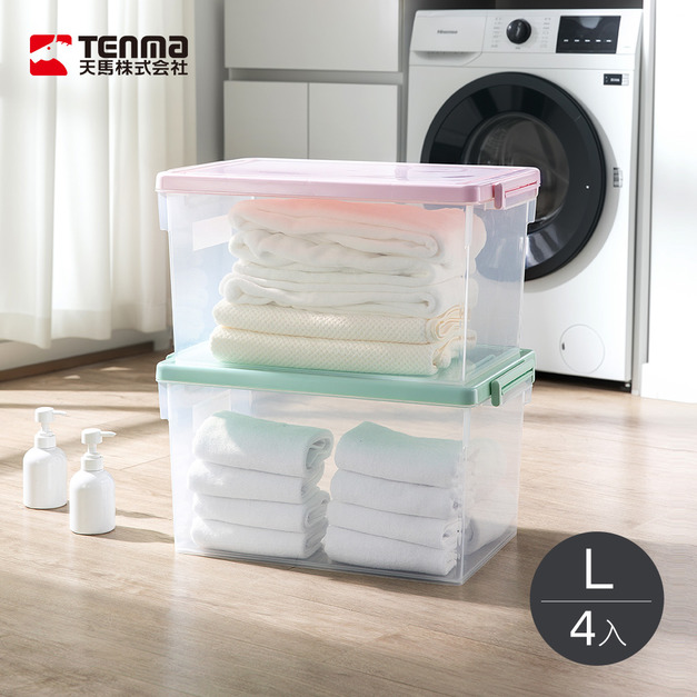 【日本天馬】粉彩調色盤系列掀蓋收納箱(L)-45L-4入-多色可選 【日本天馬】粉彩調色盤系列掀蓋收納箱(L)-45L-4入-多色可選