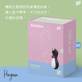 德國 Satisfyer Penguin 企鵝吸吮器_10 德國 Satisfyer Penguin 企鵝吸吮器_10
