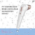 德國 Satisfyer Number Two 吸吮器_10 德國 Satisfyer Number Two 吸吮器_10