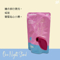 德國 Satisfyer One Night Stand 一次性吸吮器_11 德國 Satisfyer One Night Stand 一次性吸吮器_11