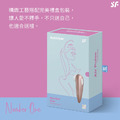 德國 Satisfyer Number One 吸吮器_13 德國 Satisfyer Number One 吸吮器_13