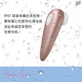 德國 Satisfyer Number One 吸吮器_12 德國 Satisfyer Number One 吸吮器_12