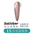 德國 Satisfyer Number One 吸吮器_14 德國 Satisfyer Number One 吸吮器_14