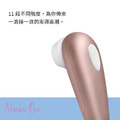 德國 Satisfyer Number One 吸吮器_11 德國 Satisfyer Number One 吸吮器_11