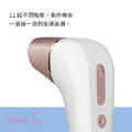 德國 Satisfyer Number Two 吸吮器_9 德國 Satisfyer Number Two 吸吮器_9