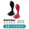 德國Satisfyer Backdoor Lover 後庭震動器_6 德國Satisfyer Backdoor Lover 後庭震動器_6