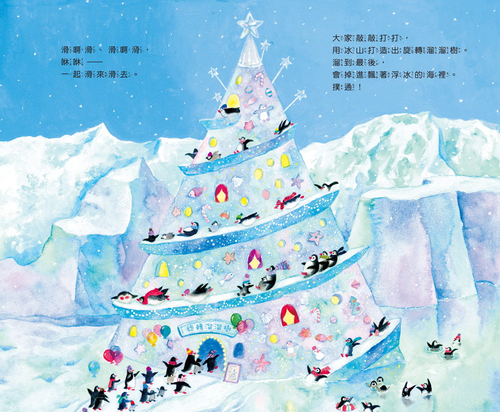 我想系列內頁預覽