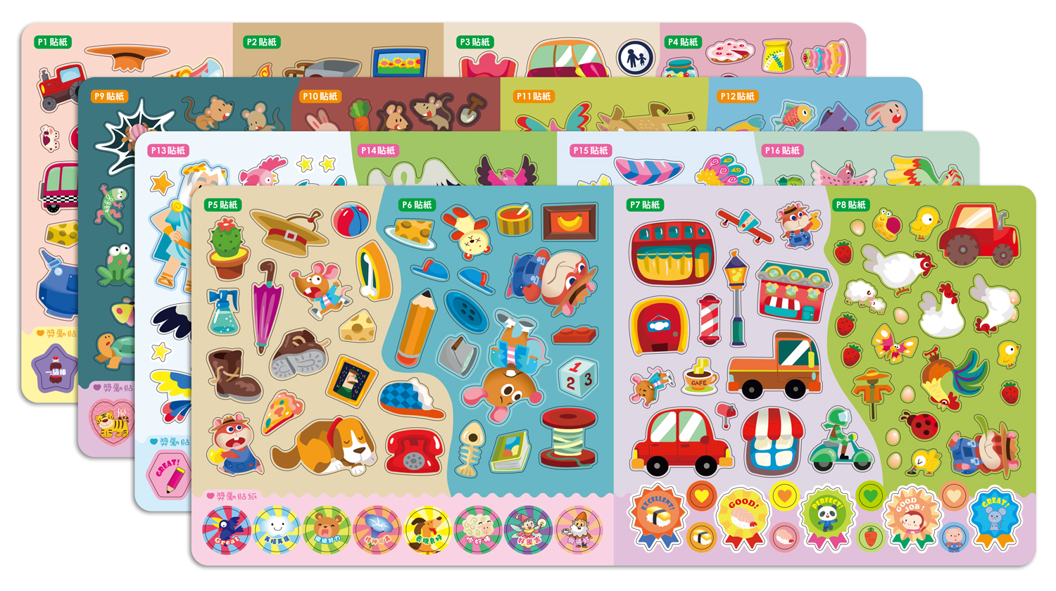 高達330張豐富貼紙