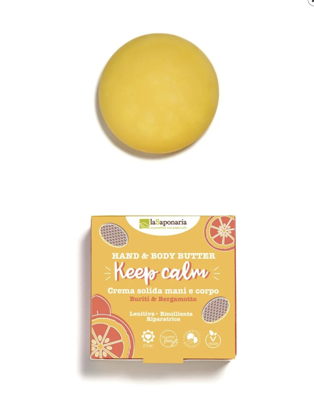 植萃舒緩滋潤護膚膏