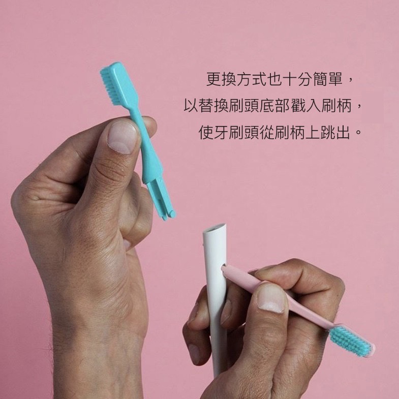 TIO 德國植物系環保牙刷-柔軟毛