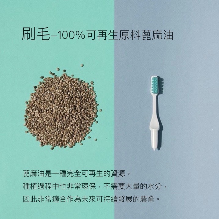 TIO 德國植物系環保牙刷-柔軟毛