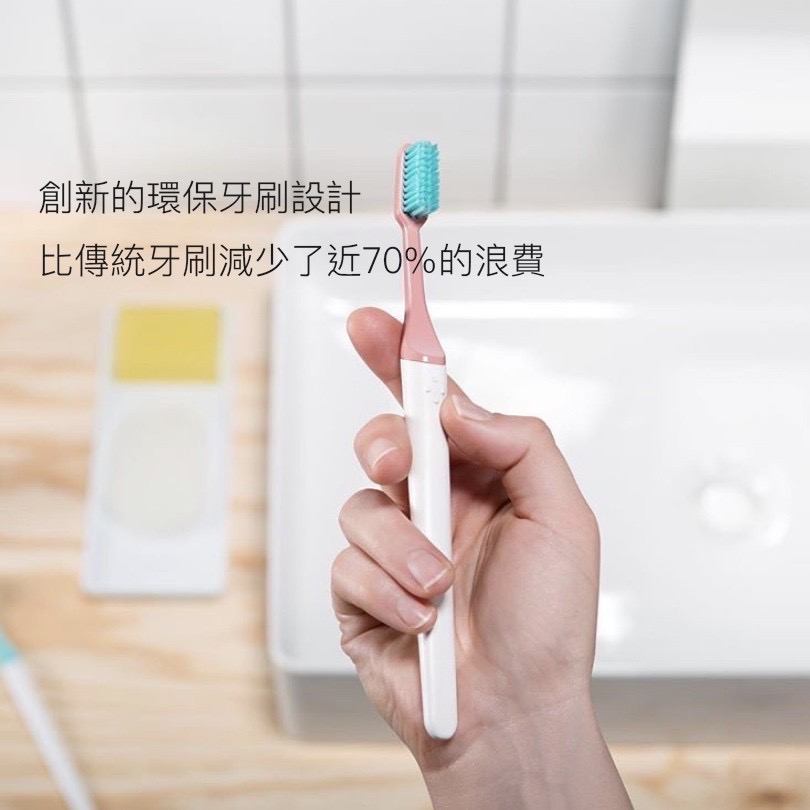 TIO 德國植物系環保牙刷-柔軟毛