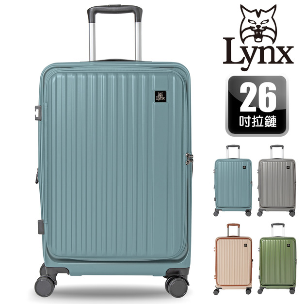 【Lynx 美國山貓】26吋第一代前開式行李箱 【Lynx 美國山貓】26吋第一代前開式行李箱