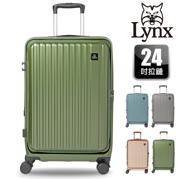 【Lynx 美國山貓】24吋第一代前開式行李箱 【Lynx 美國山貓】24吋第一代前開式行李箱