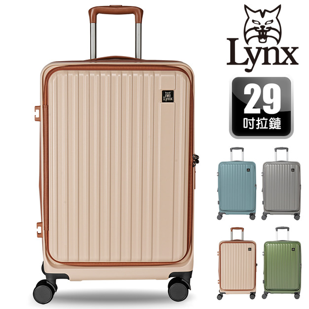 【Lynx 美國山貓】29吋第一代前開式行李箱 【Lynx 美國山貓】29吋第一代前開式行李箱
