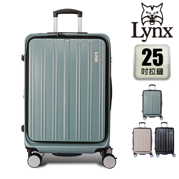 【Lynx美國山貓】25吋第二代雙開行李箱 【Lynx美國山貓】25吋第二代雙開行李箱