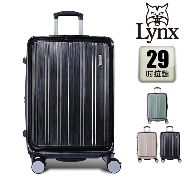 【Lynx美國山貓】29吋第二代雙開行李箱 【Lynx美國山貓】29吋第二代雙開行李箱