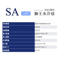 獅皇 18吋水冷扇 SA18BN 微型冷氣 大風扇 水冷機 移動空調_2 獅皇 18吋水冷扇 SA18BN 微型冷氣 大風扇 水冷機 移動空調_2