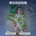 大蔥月嫂娃娃-智能遙控安撫拍拍玩偶(68cm)_7 大蔥月嫂娃娃-智能遙控安撫拍拍玩偶(68cm)_7