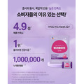 韓國 Dr.nutri MelaMate 軟糖 20顆/盒_2 韓國 Dr.nutri MelaMate 軟糖 20顆/盒_2