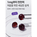韓國 Dr.nutri MelaMate 軟糖 20顆/盒_4 韓國 Dr.nutri MelaMate 軟糖 20顆/盒_4