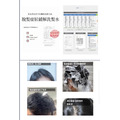韓國皮膚科頭皮中心專用|CLABIANE 頭皮養護 三款_2 韓國皮膚科頭皮中心專用|CLABIANE 頭皮養護 三款_2