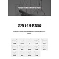 韓國皮膚科頭皮中心專用|CLABIANE 頭皮養護 三款_7 韓國皮膚科頭皮中心專用|CLABIANE 頭皮養護 三款_7