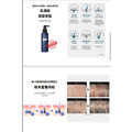 韓國皮膚科頭皮中心專用|CLABIANE 頭皮養護 三款_17 韓國皮膚科頭皮中心專用|CLABIANE 頭皮養護 三款_17
