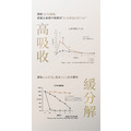 NIPPI 純膠原蛋白胜肽 (白金版) 1盒/100gX3_7 NIPPI 純膠原蛋白胜肽 (白金版) 1盒/100gX3_7