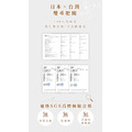 NIPPI 純膠原蛋白胜肽 (白金版) 1盒/100gX3_4 NIPPI 純膠原蛋白胜肽 (白金版) 1盒/100gX3_4