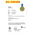 CURENESS 院線品牌 24K黃金人參煥采面膜_3 CURENESS 院線品牌 24K黃金人參煥采面膜_3
