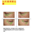 CURENESS 院線品牌 24K黃金人參煥采面膜_5 CURENESS 院線品牌 24K黃金人參煥采面膜_5