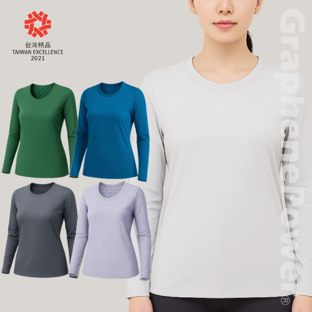【GraphenePower】石墨烯輕磨毛機能長袖(女款)-五色可選 【GraphenePower】石墨烯輕磨毛機能長袖(女款)-五色可選