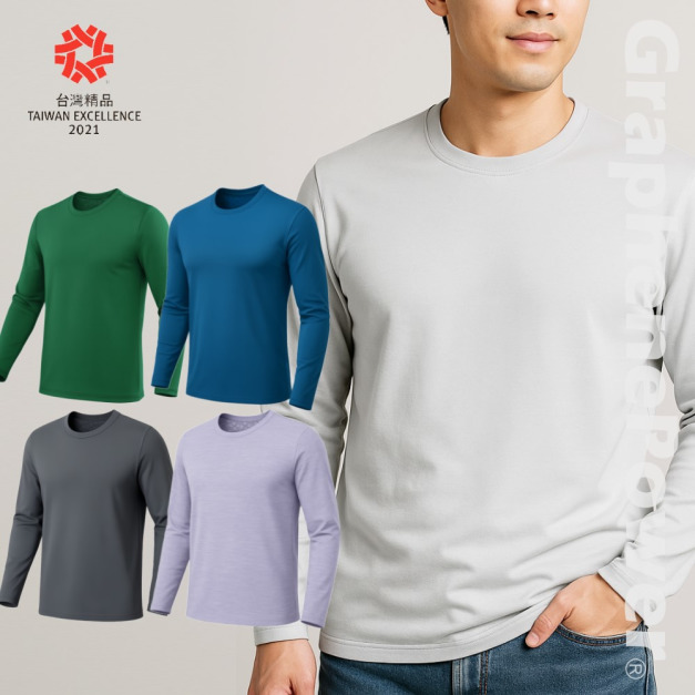 【GraphenePower】石墨烯輕磨毛機能長袖(男款)-五色可選 【GraphenePower】石墨烯輕磨毛機能長袖(男款)-五色可選