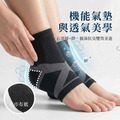 【GraphenePower】台灣製 鋅石墨烯2.0氣墊腳跟護踝套(一雙)-三色可選_2 【GraphenePower】台灣製 鋅石墨烯2.0氣墊腳跟護踝套(一雙)-三色可選_2