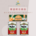 【Teavoya嘉柏茶業】港式奶茶專用茶包50g x 2包+黑白淡奶385ml x 2罐_4 【Teavoya嘉柏茶業】港式奶茶專用茶包50g x 2包+黑白淡奶385ml x 2罐_4
