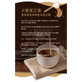 【Teavoya嘉柏茶業】港式奶茶專用紅茶包家庭號(50公克 x 2包)_5 【Teavoya嘉柏茶業】港式奶茶專用紅茶包家庭號(50公克 x 2包)_5
